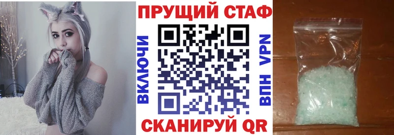 Купить закладку Зарайск Амфетамин  Alpha-PVP  Мефедрон  Псилоцибиновые грибы  Гашиш 