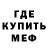 МДМА молли samurJ