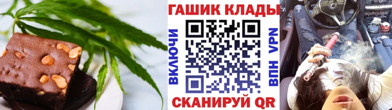 продажа наркотиков  Зарайск  Canna-Cookies марихуана 