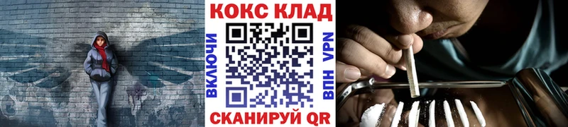 COCAIN Перу  МЕГА ТОР  Зарайск  закладки 