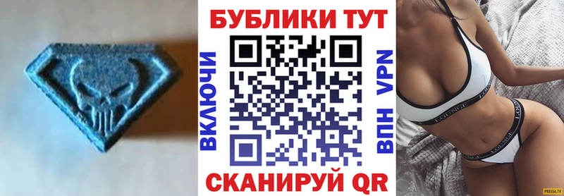 ссылка на мегу сайт  Зарайск  Ecstasy круглые 