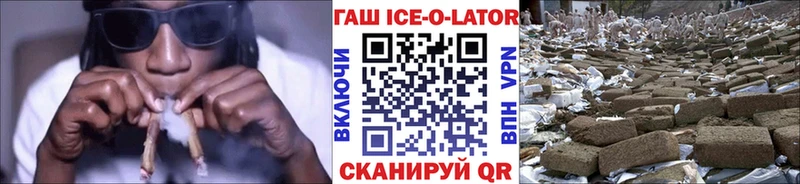 мориарти клад  Зарайск  ГАШ убойный 