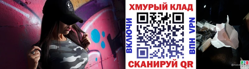 ГЕРОИН белый  Зарайск 