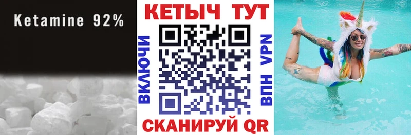 Кетамин VHQ KRAKEN ссылка Зарайск магазин
