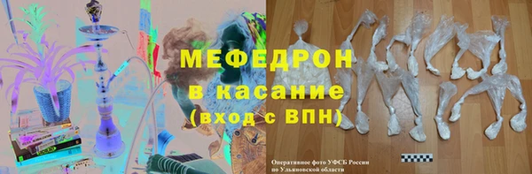 мет Абдулино