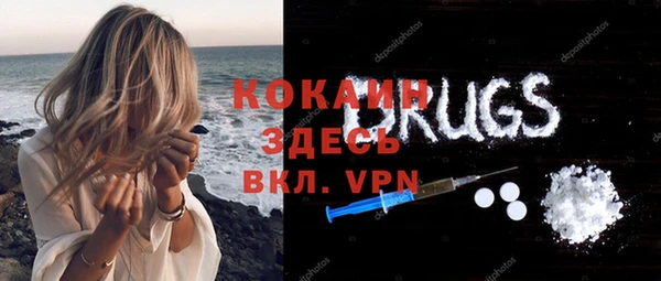кокаин колумбия Алексин