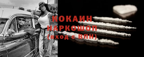 кокс Алексеевка