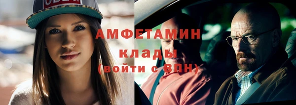трава Абаза