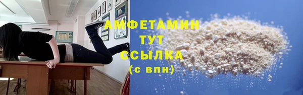 MDMA Premium VHQ Алзамай