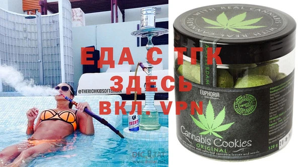 MDMA Premium VHQ Алзамай