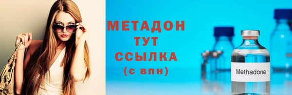 MDMA Premium VHQ Алзамай