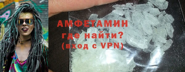 MDMA Premium VHQ Алзамай