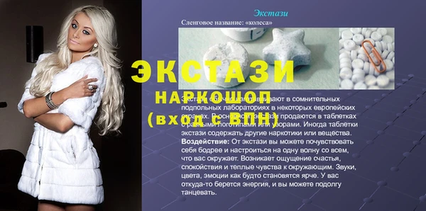 кокс Алексеевка