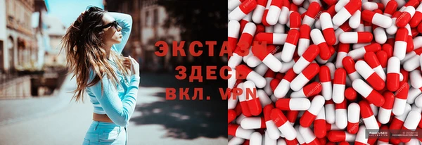 MDMA Premium VHQ Алзамай