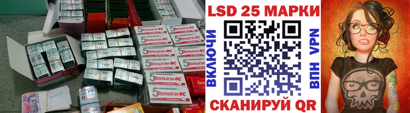 LSD-25 экстази кислота где продают Зарайск