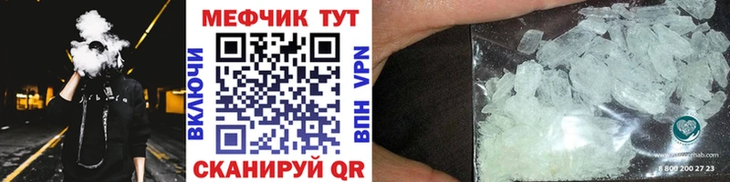 Мефедрон 4 MMC  купить  сайты  Зарайск 