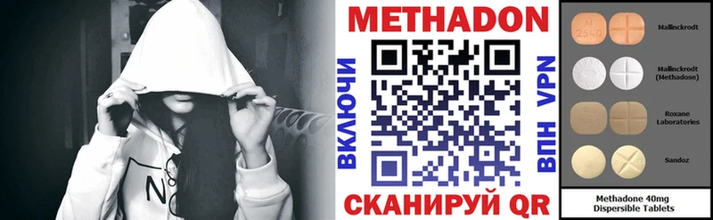 МЕТАДОН мёд дарнет шоп Зарайск