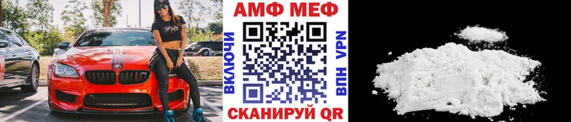 Первитин мет  Зарайск 