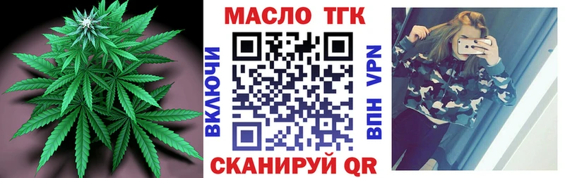 ТГК жижа  Зарайск 